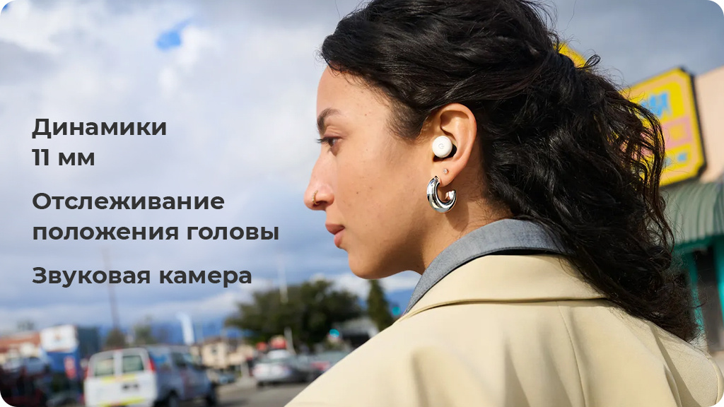 Беспроводные наушники Google Pixel Buds Pro 2, porcelain (Бежевый)