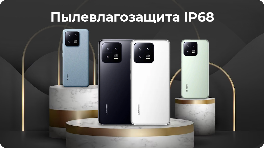 Xiaomi 13 12/256Gb Зеленый РСТ