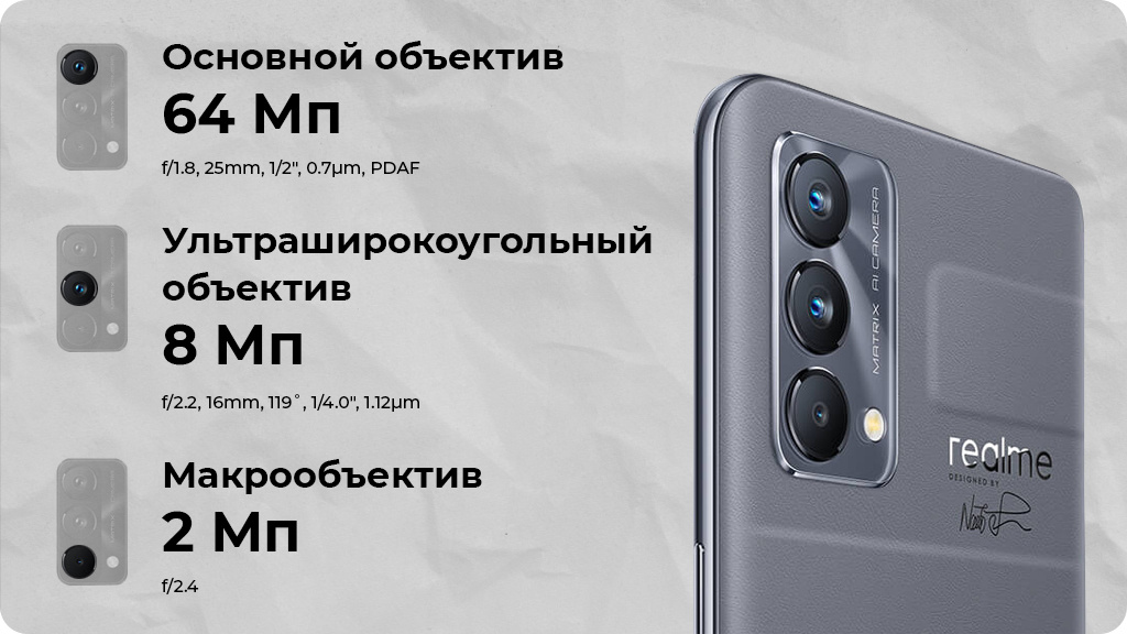 Realme GT Master Edition 5G 8/256GB Серый