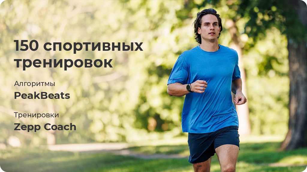 Умные часы Xiaomi Amazfit Balance Черный