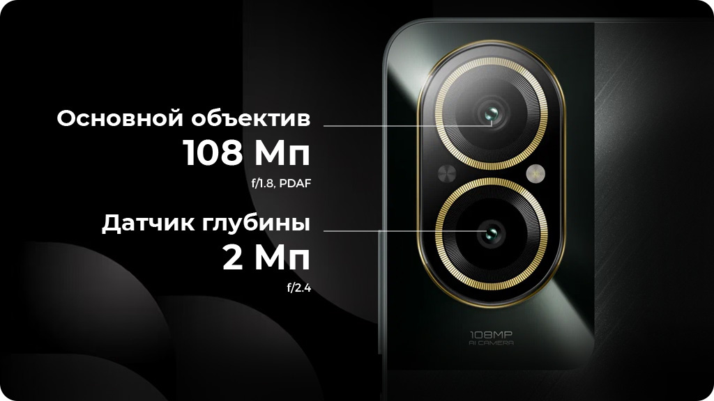 Realme C67 6/128Gb Global Черный РСТ