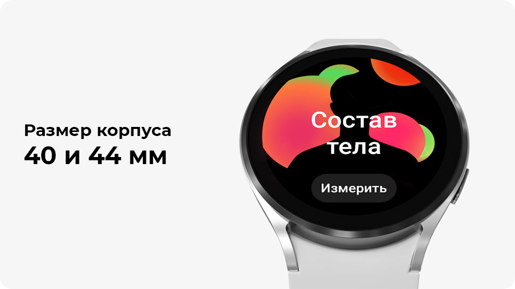 Умные часы Samsung Galaxy Watch4 40мм черный