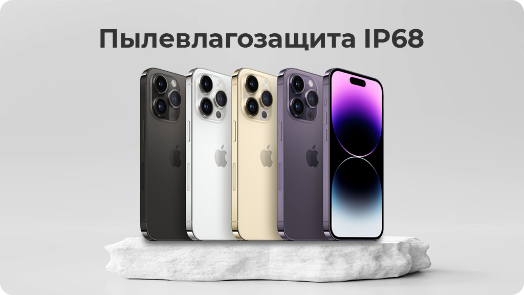 Apple iPhone 14 Pro Max 128 ГБ Deep Purple (JP)