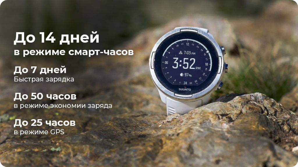 Умные часы SUUNTO 9 Baro Titanium, titanium