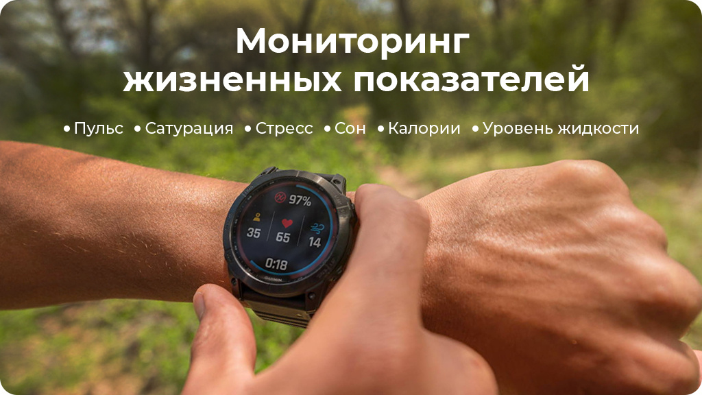 Умные часы Garmin Fenix 7 титановый синий минерал с белым ремешком