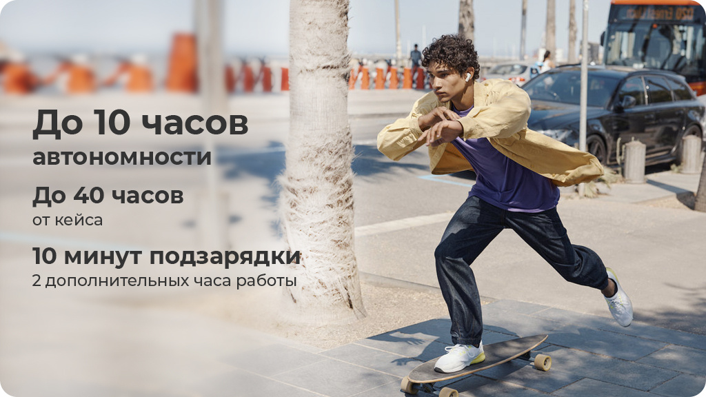 Беспроводные наушники JBL Tune 230NC,песочный