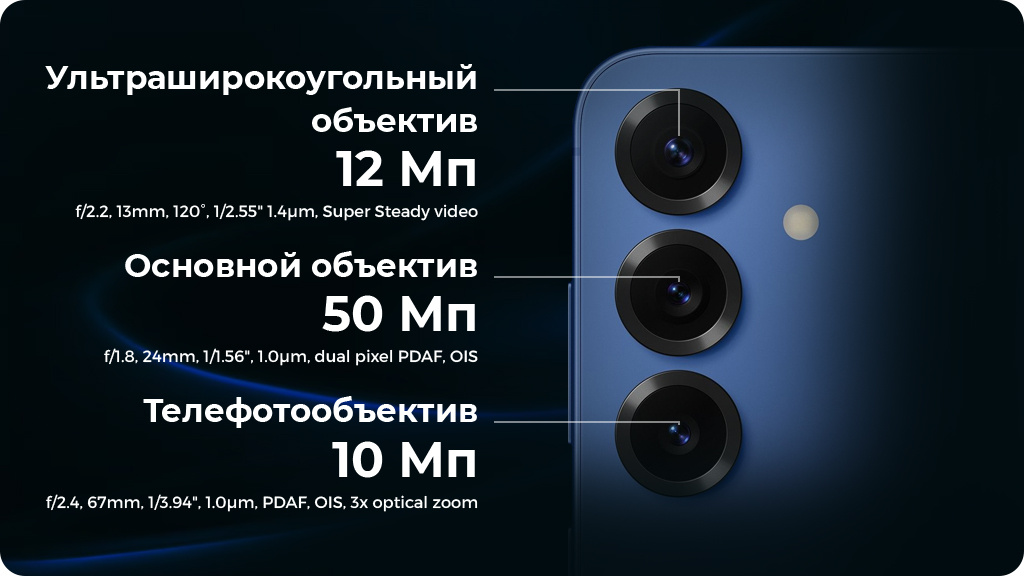 Samsung Galaxy S25+ 12/512GB SM-S936B nano SIM + eSIM Голубой