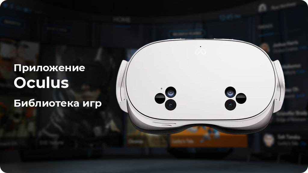 Шлем виртуальной реальности Oculus Quest 3s - 128 GB