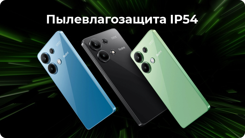 Xiaomi Redmi Note 13 6/128 ГБ NFC Global Черный