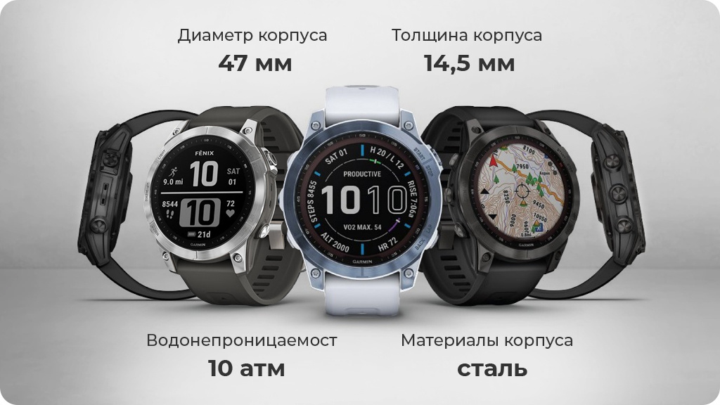 Умные часы Garmin Fenix 7 серебристый с графитовым силиконовым ремешком серый