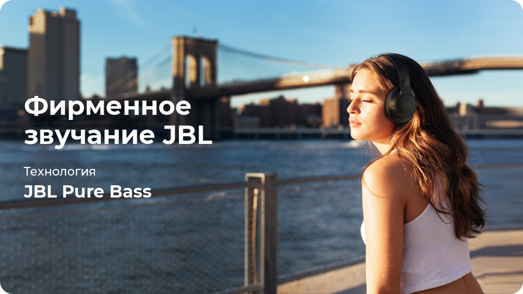 Беспроводные наушники JBL Tune 760NC, бежевый