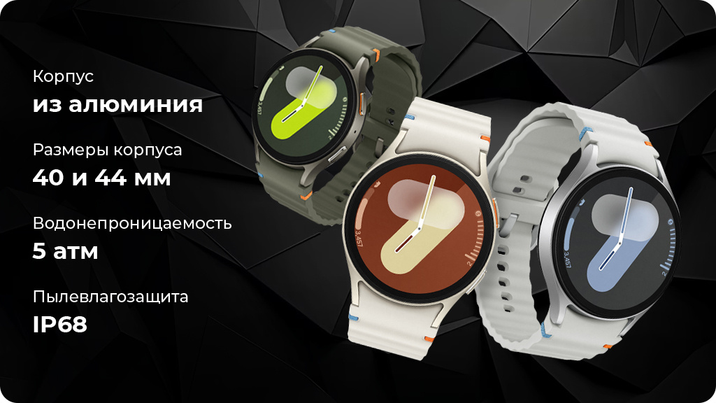 Умные часы Samsung Galaxy Watch 7 Wi-Fi NFC 44мм, Серебристые