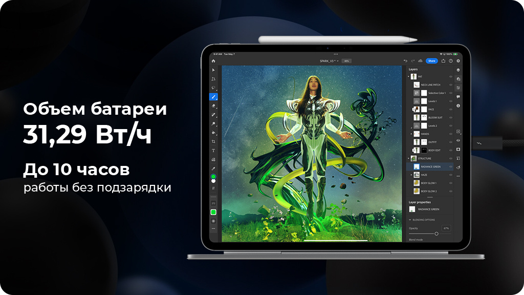 Планшет Apple iPad Pro 11 (2024) 1Tb Wi-Fi Серебристый (Silver)