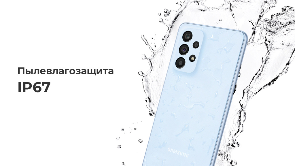 Samsung Galaxy A53 8/128GB Черный (Global Version)