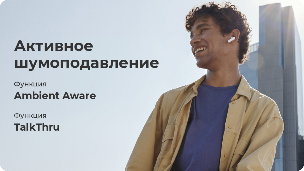 Беспроводные наушники JBL Tune 230NC,песочный