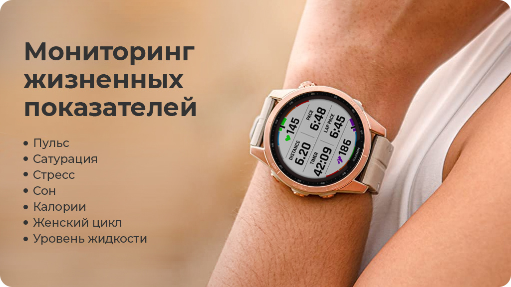 Умные часы Garmin Fenix 7S графит/серебристый