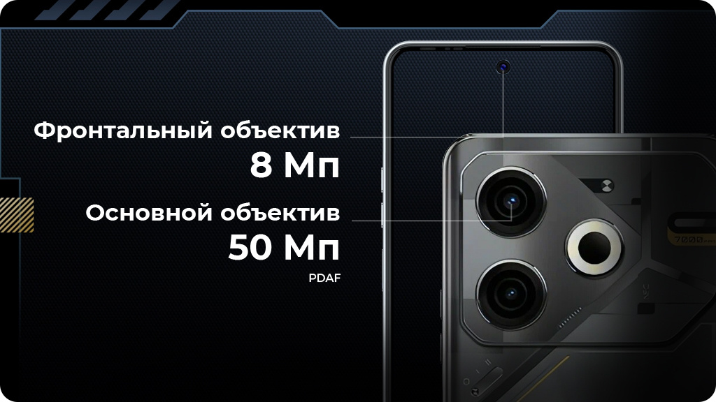 TECNO POVA 6 Neo 8/128Gb РСТ Серый