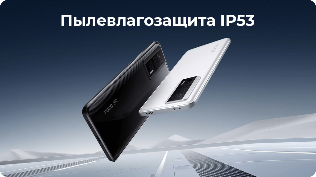 Xiaomi Poco F5 Pro 12/512Gb Белый РСТ