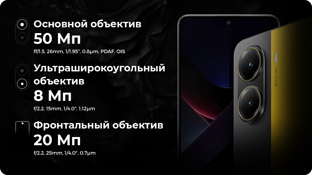 Xiaomi Poco X7 Pro 5G 8/256Gb Global Желтый