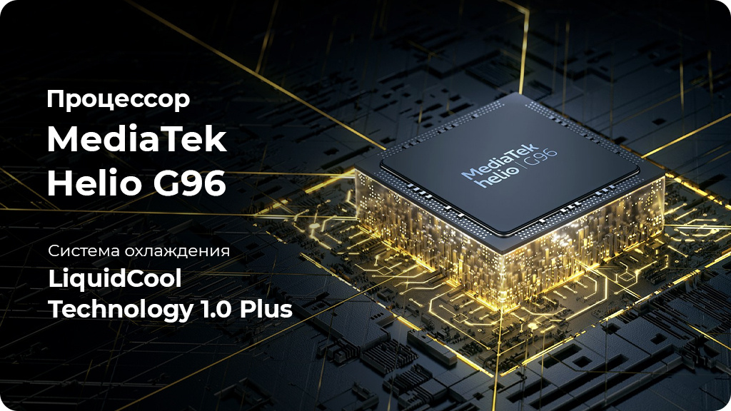 Xiaomi Poco M4 Pro 4G 8/256Gb (NFC) Синий Global Version