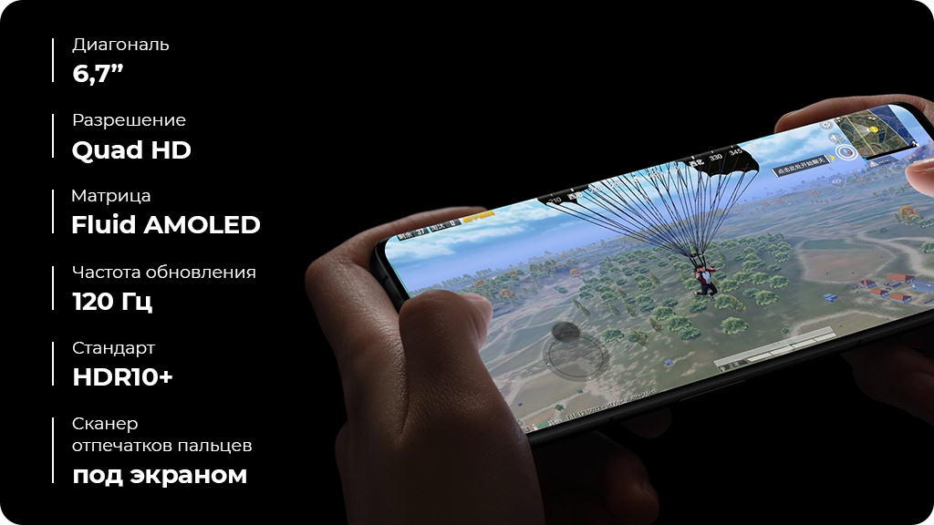 OnePlus 10 Pro 12/256GB Black (Черный) Global Version