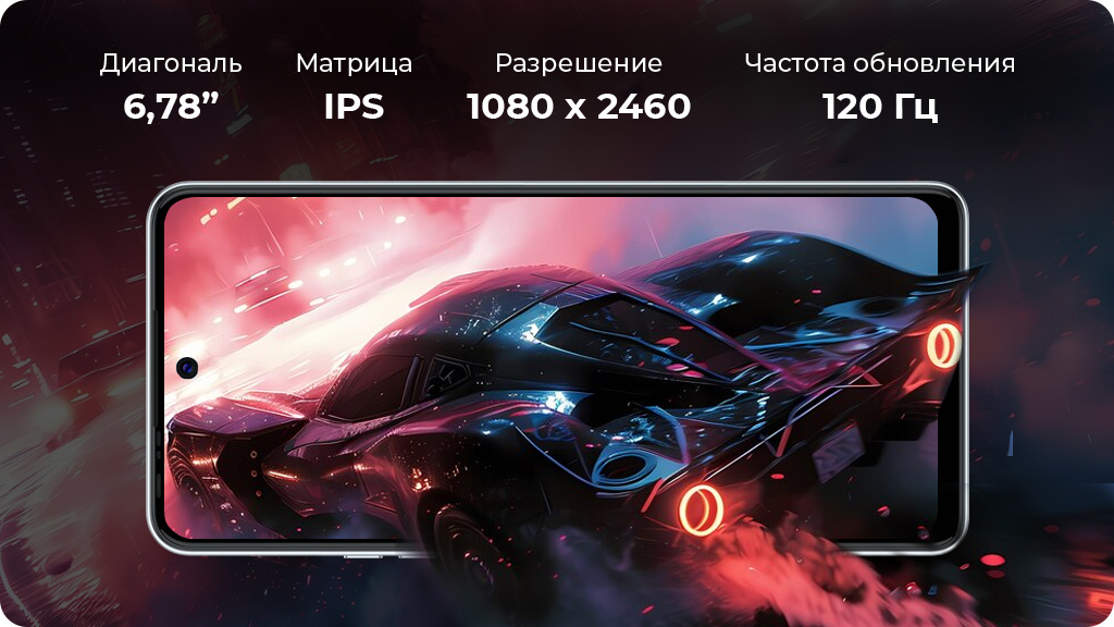 TECNO POVA 6 Neo 8/256Gb РСТ Серый