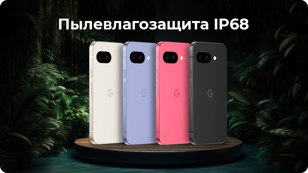 Google Pixel 9A 8/128Gb Черный (JP)