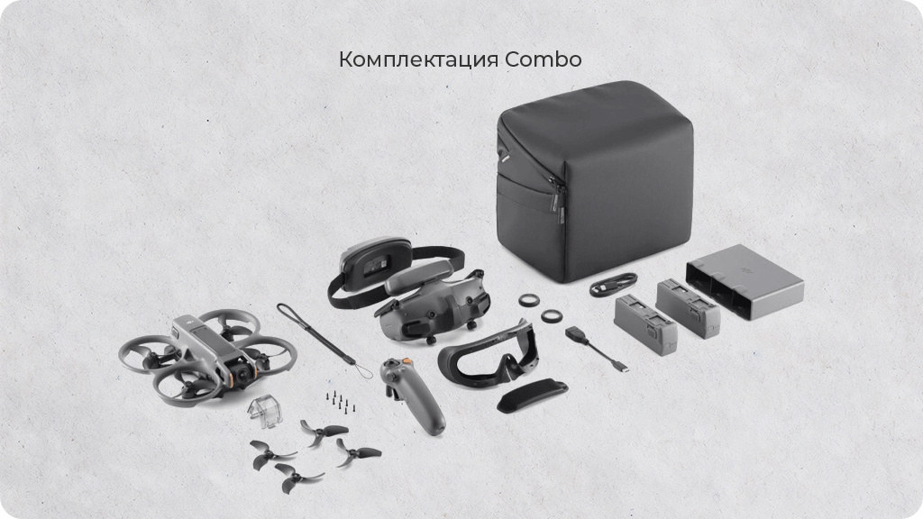 Квадрокоптер DJI Avata 2 Fly More Combo