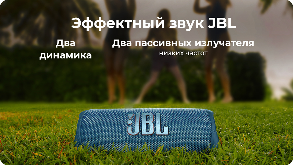 Портативная акустика JBL Flip 6 серая