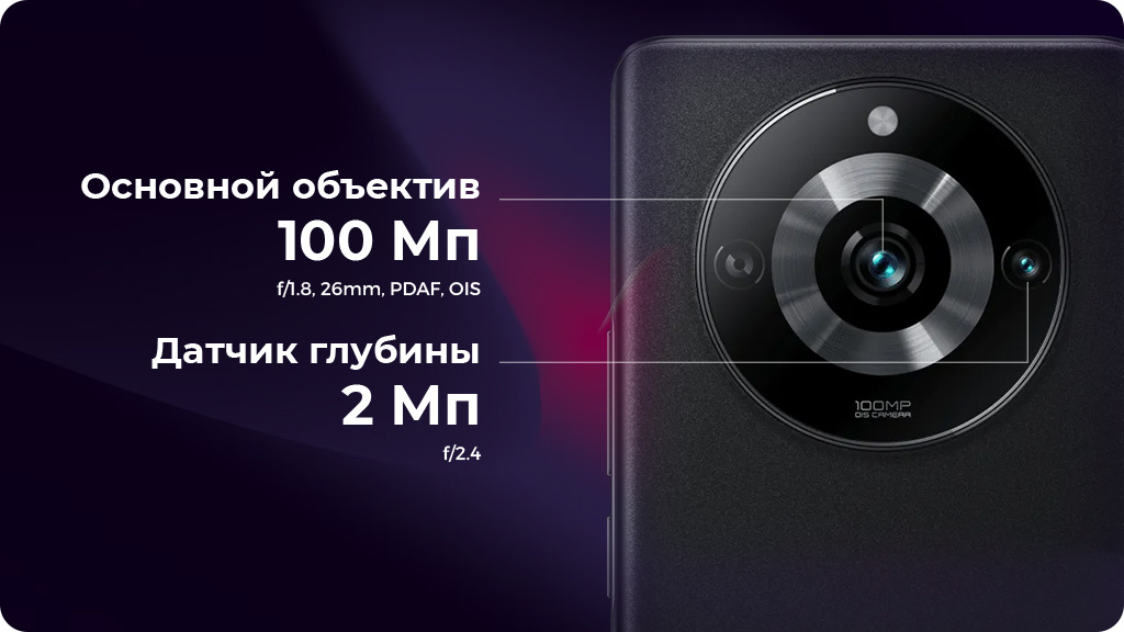 Realme 11 Pro 8/128Gb Бежевый