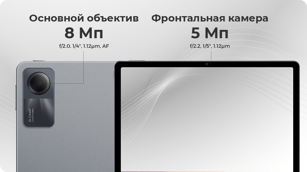 Планшет Xiaomi Redmi Pad SE 6/128Gb WIFI Серый РСТ