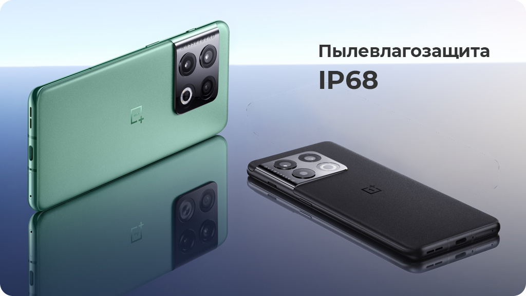 OnePlus 10 Pro 12/256GB Black (Черный) Global Version