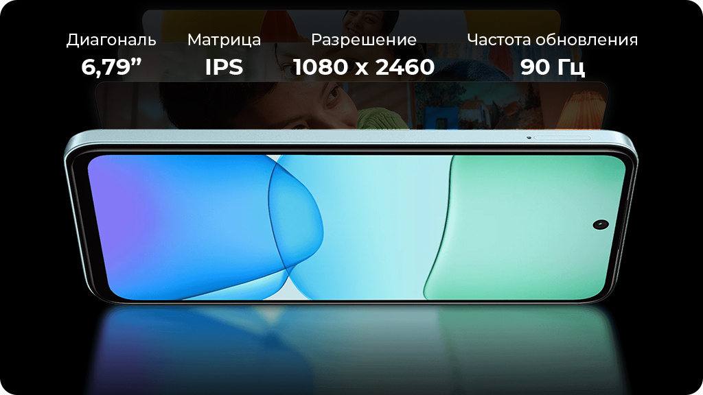 Xiaomi Redmi 13 8/256Gb NFC РСТ Голубой